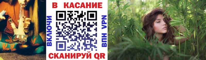 Как найти закладки Власиха БУТИРАТ  Меф  ГАШИШ  КОКАИН 