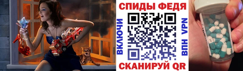 Амфетамин 97%  Власиха 