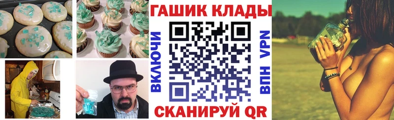 Cannafood конопля  Власиха 