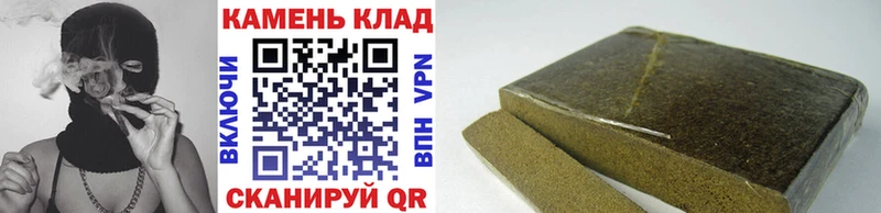 Гашиш Cannabis Власиха