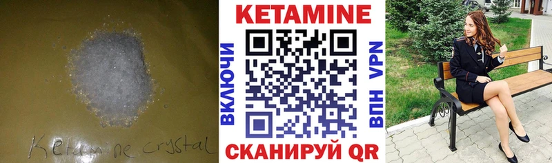 где купить наркоту  Власиха  Кетамин ketamine 