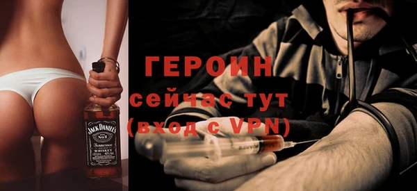 дурь Медногорск