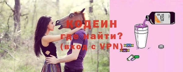 дурь Медногорск