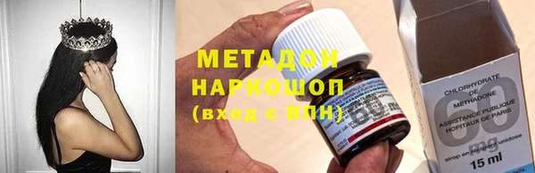 дурь Медногорск