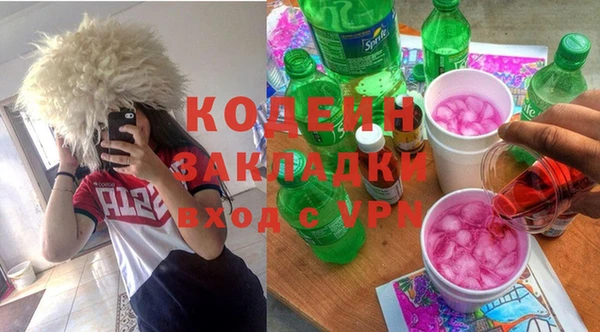дурь Медногорск