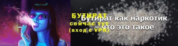 дурь Медногорск