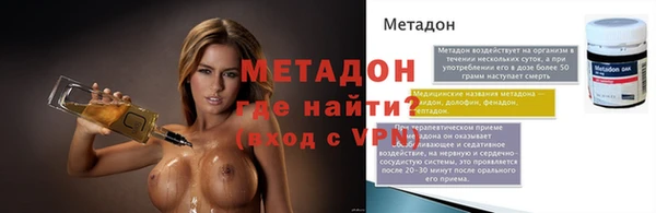дурь Медногорск