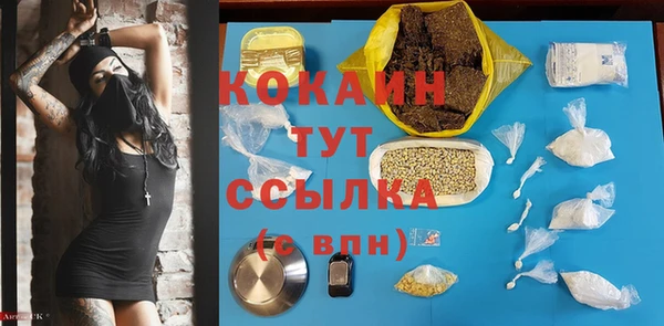 дурь Медногорск