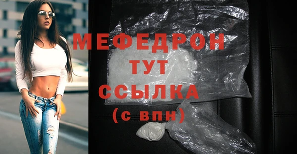 дурь Медногорск
