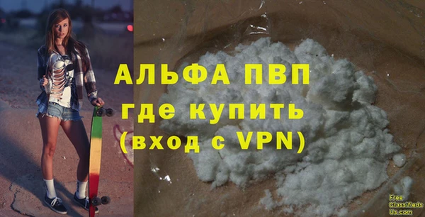 дурь Медногорск