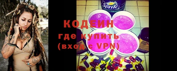 метамфетамин Сосновка