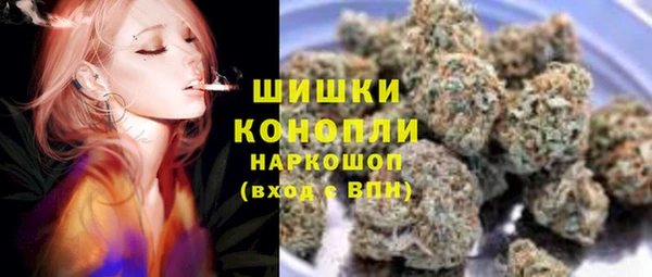 амфетамин Сосновоборск