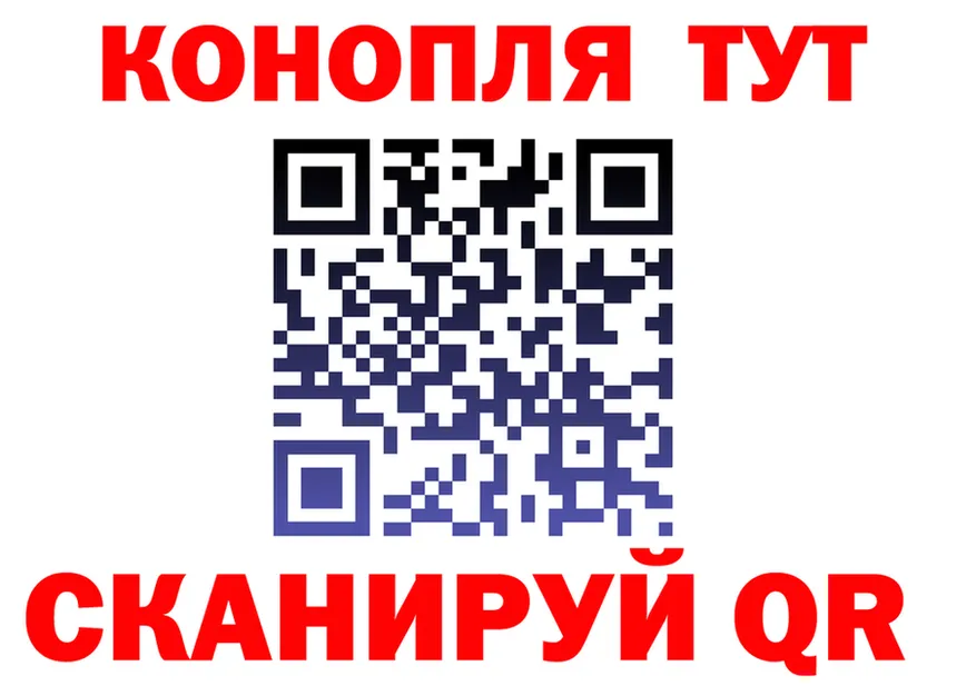 Cannafood конопля как войти площадка блэк спрут Власиха