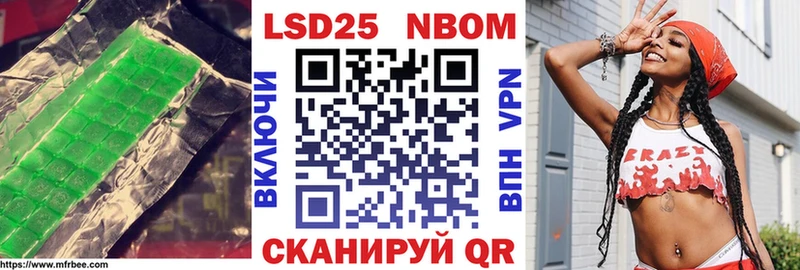 ОМГ ОМГ рабочий сайт  Власиха  LSD-25 экстази кислота  закладки 