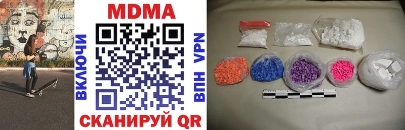 МДМА Molly Власиха