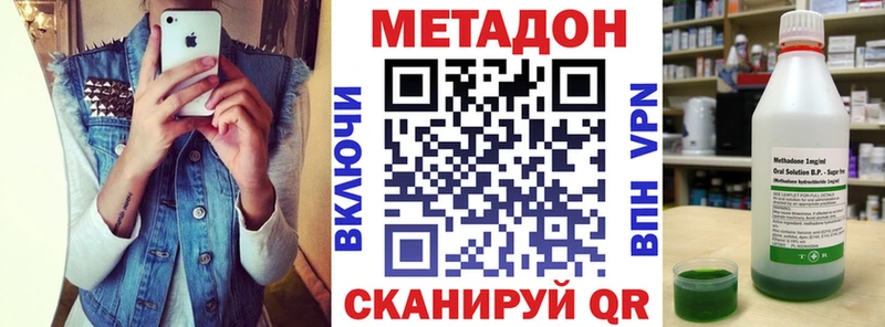 наркошоп  Власиха  Метадон белоснежный 