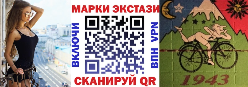 купить  цена  Власиха  Наркотические марки 1500мкг 