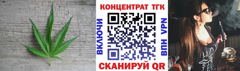 ТГК концентрат  маркетплейс формула  Власиха 