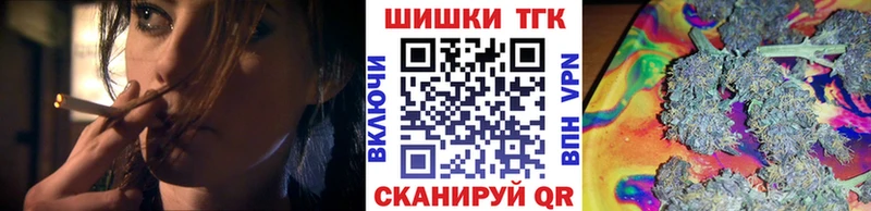 МАРИХУАНА Ganja хочу наркоту Власиха